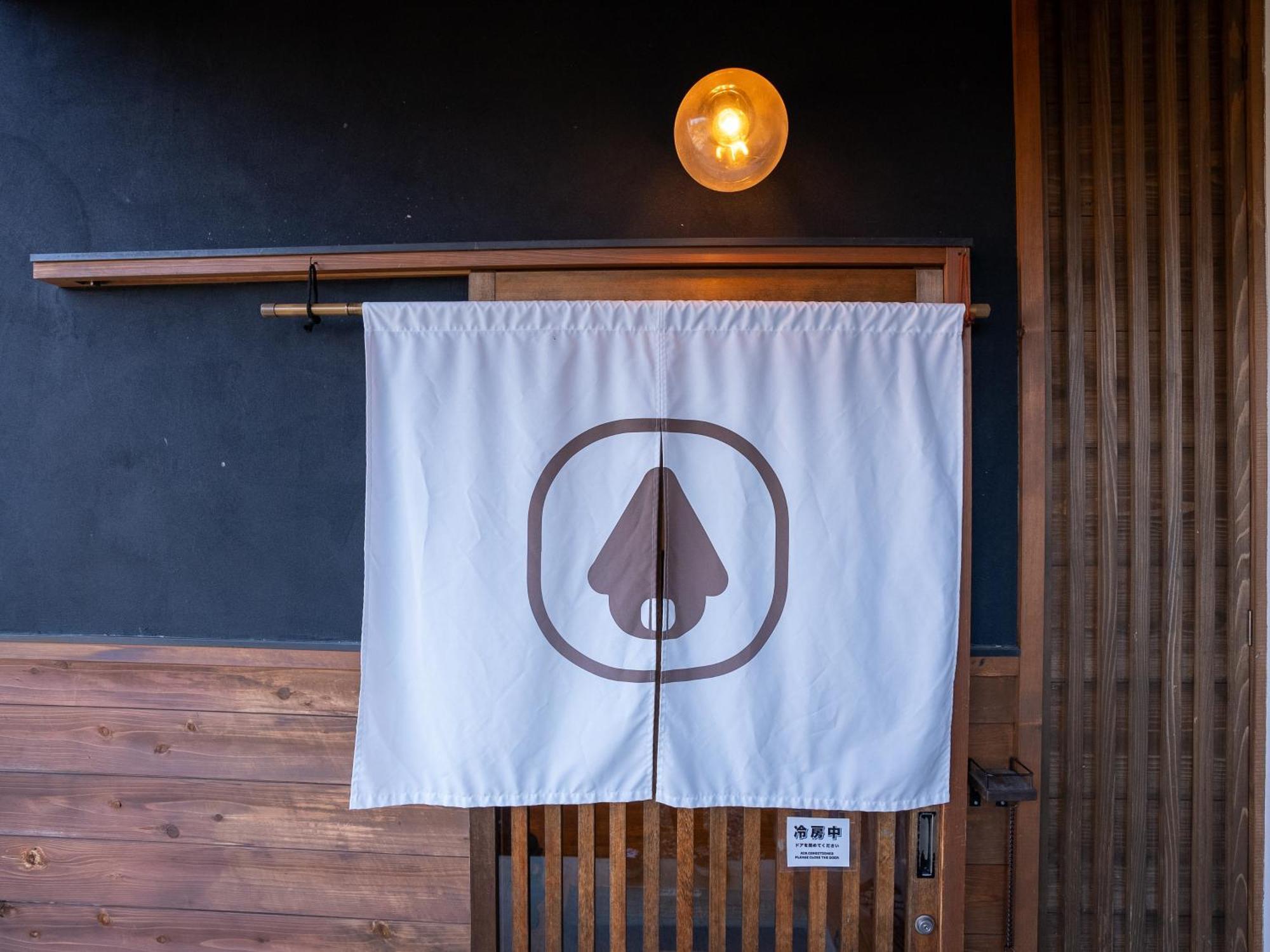 Guesthouse Nedoko 나카 외부 사진